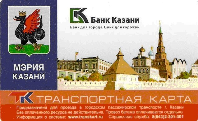 Карта проезда